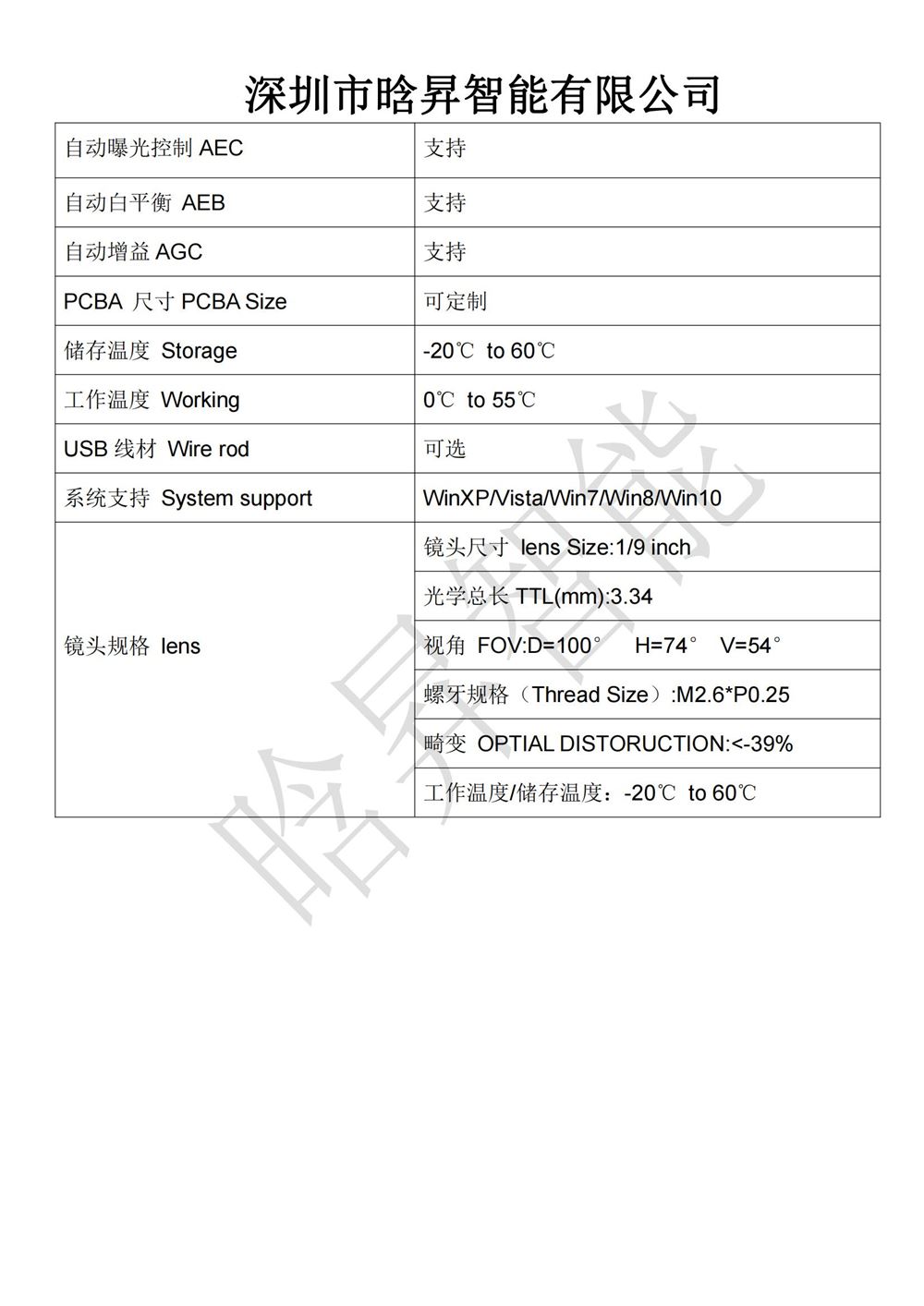 CS-1910_5120D_USB-V1_03.jpg