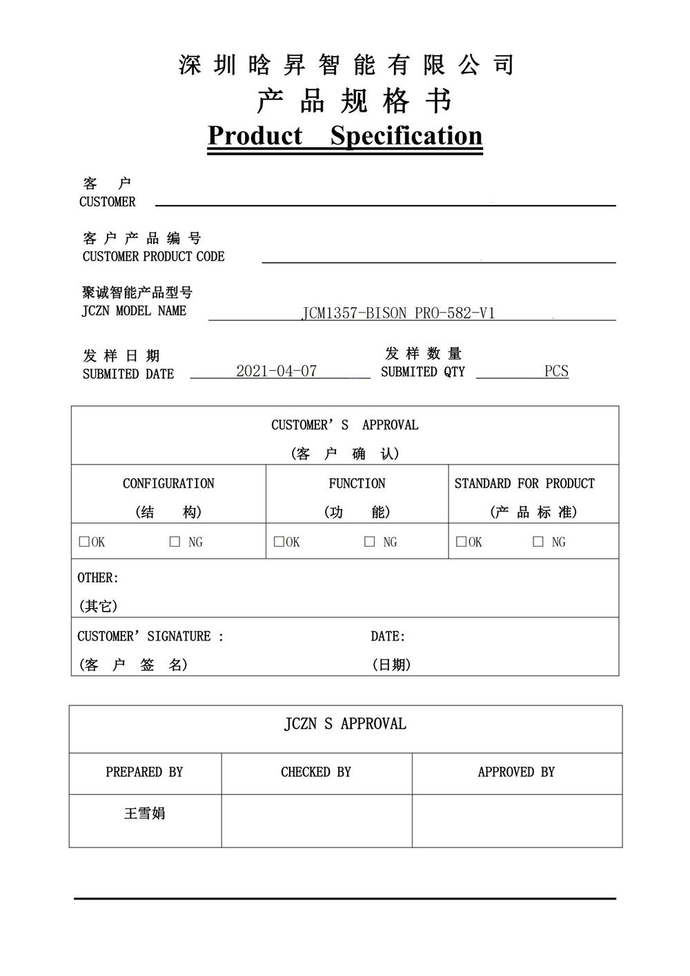 JCM1357-BISON PRO-582-V1_00.jpg