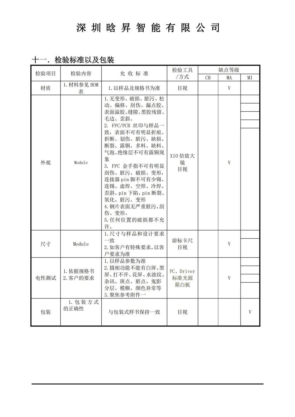 JCM1357-BISON PRO-582-V1_09.jpg